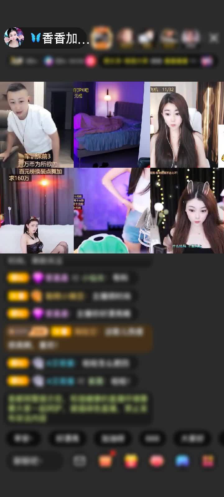 感谢🌜千里寻香🌛赠送狮吼天下1个