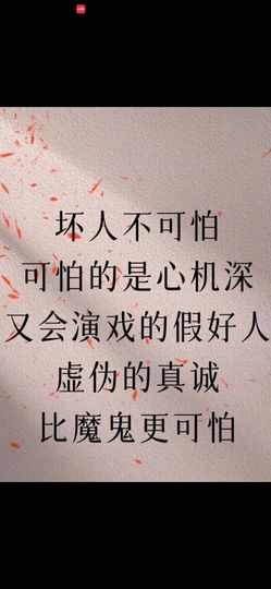 丑小鸭💞没有人疼我主播照片