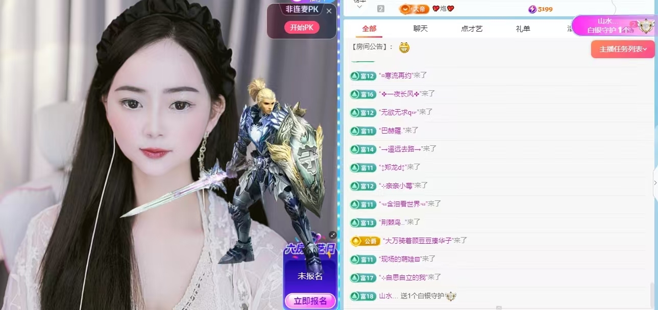 雨晴❤️求一道光！的图片