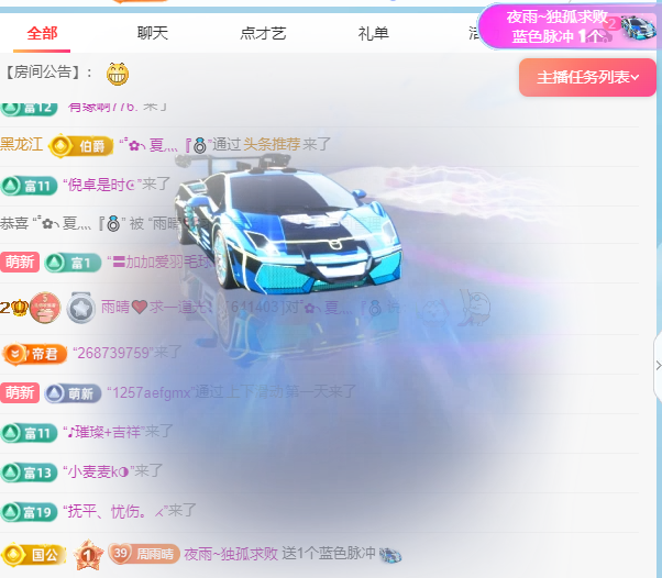雨晴❤️求一道光！的图片