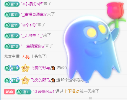 雨晴❤️求一道光！的图片