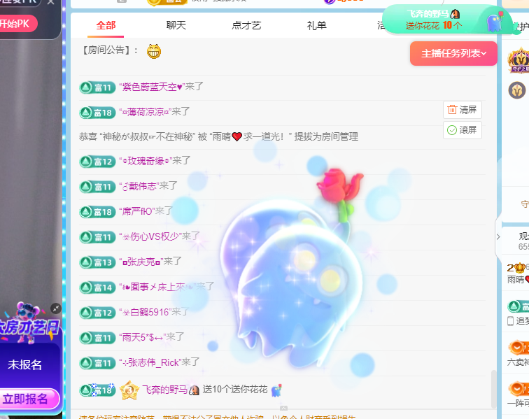 雨晴❤️求一道光！的图片