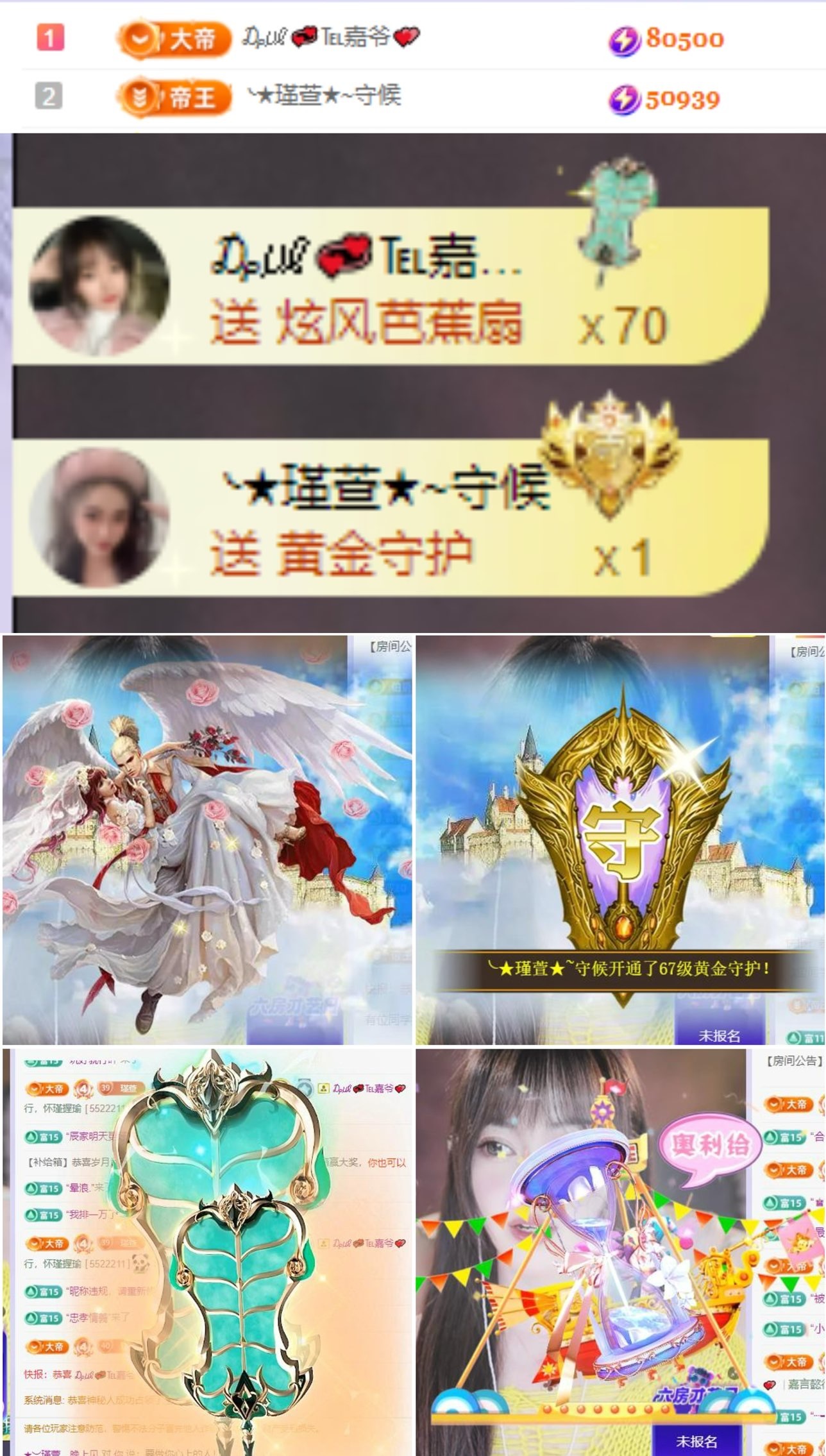 ★︶瑾萱、旗袍控的图片