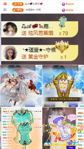 ★︶瑾萱、旗袍控主播照片