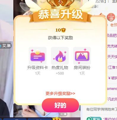 温暖宝宝周年啦💰的图片