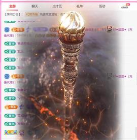 ✦蓝蓝✦休息的图片