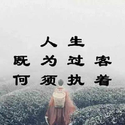 佛☆缘头像