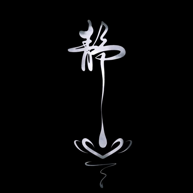 烟☆袋海报