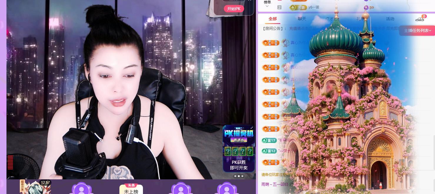 雨萌～五一回归的图片