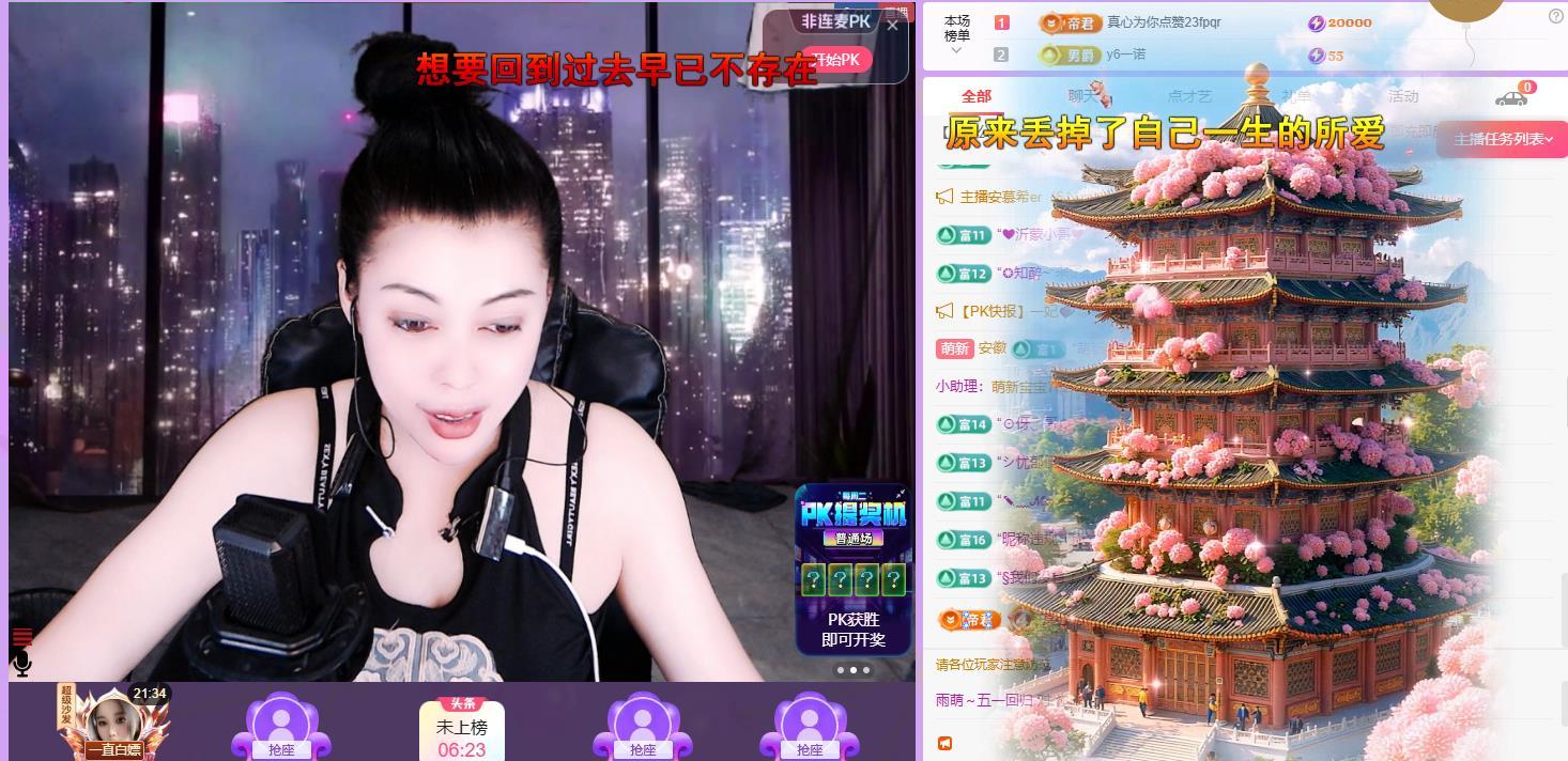 雨萌～五一回归的图片