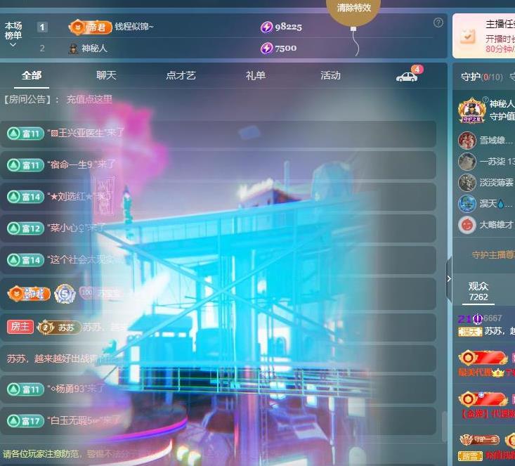 苏苏的茶茶神位啦的图片