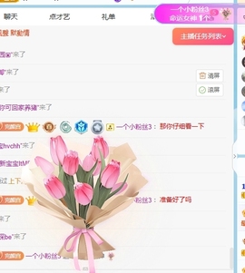 冰凌吖~主播照片