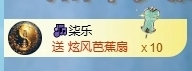 冰凌吖~主播照片