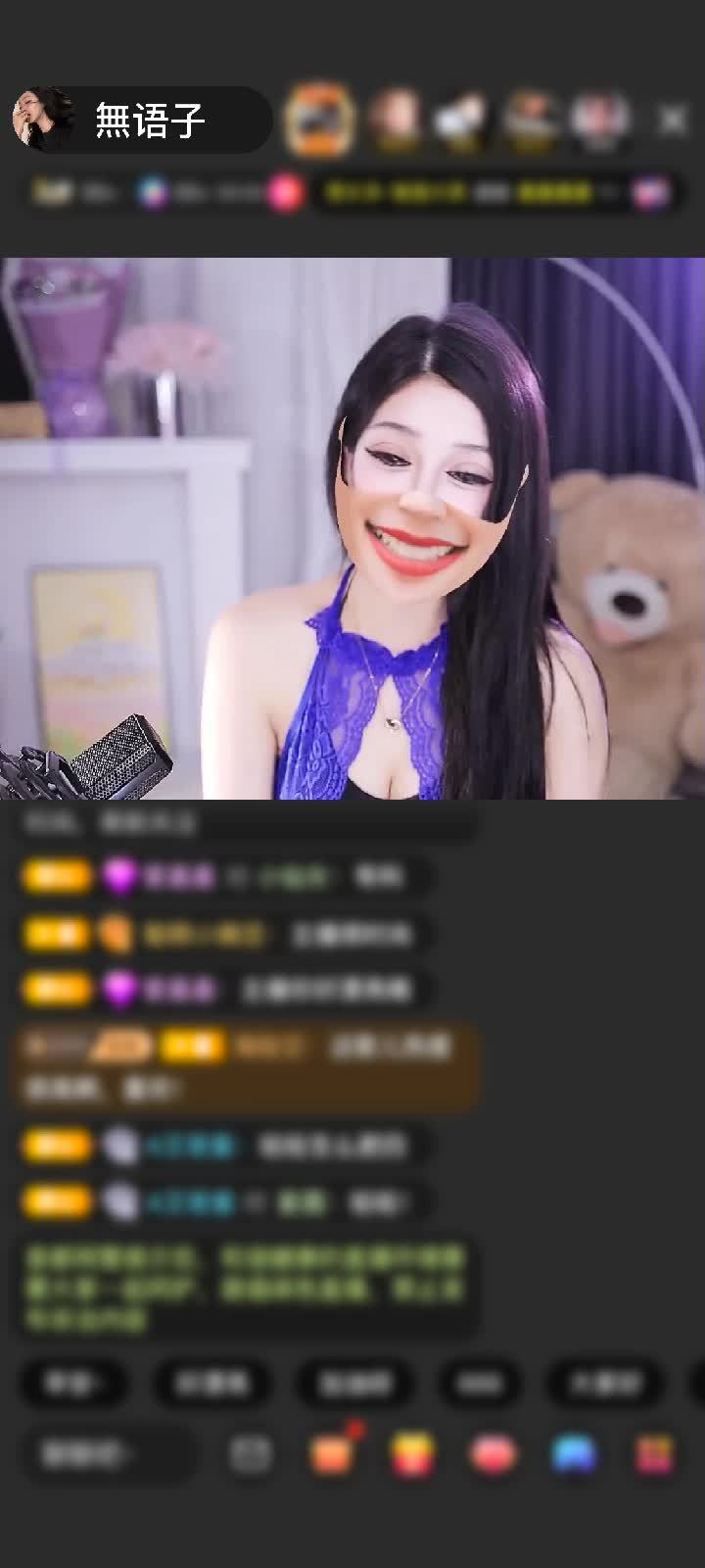 感谢神秘人赠送梦幻游乐园1个