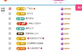 糖7🎵用心唱歌主播照片