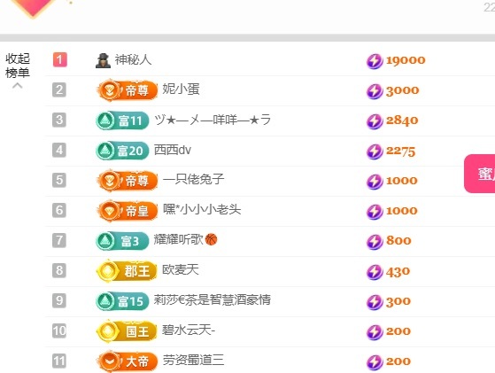 糖7🎵用心唱歌的图片