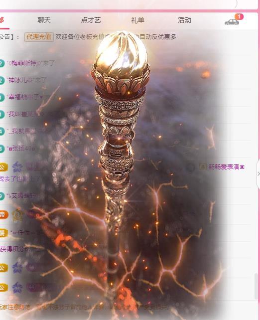 代理心雨五月天天吃饱主播图片