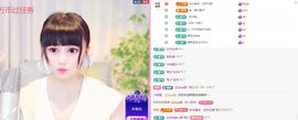 琴子♥遇有缘人主播照片