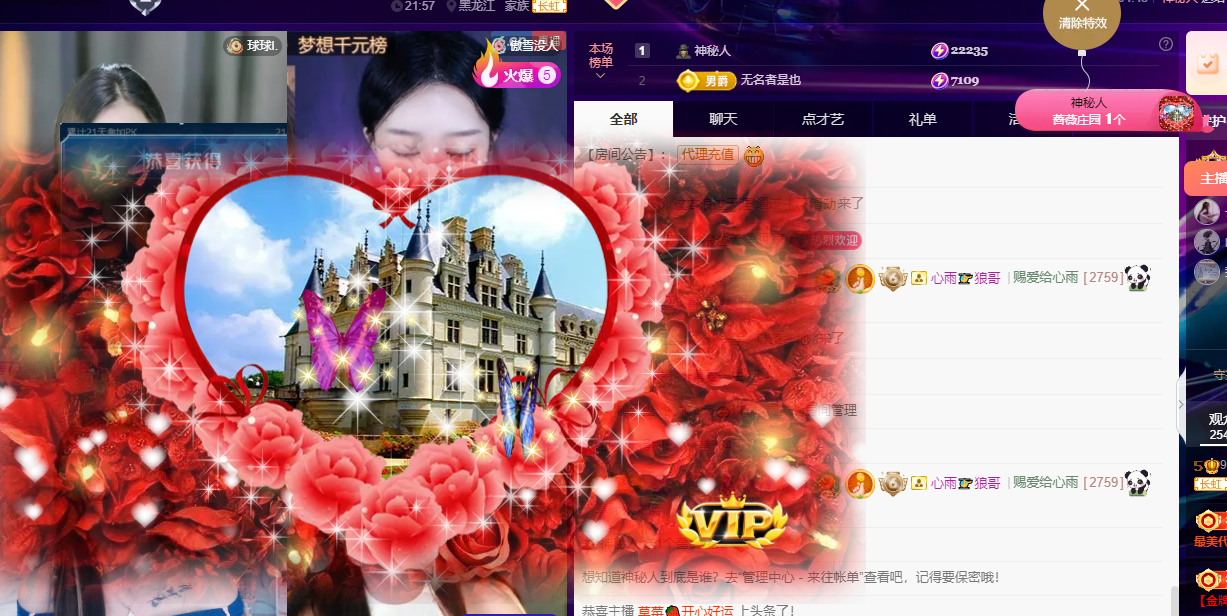 Coco👄琳寶主播图片