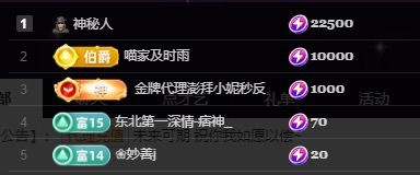 Lily喵求接生主播图片