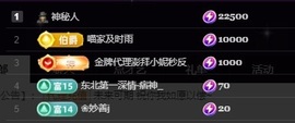 喵喵3号生日会主播照片