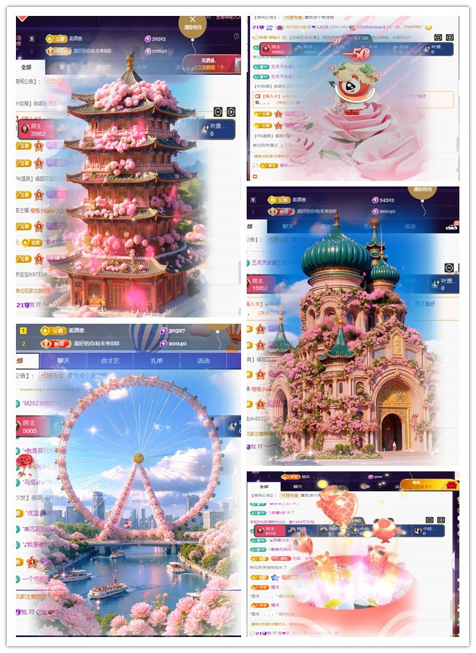 玖?兒加油主播圖片