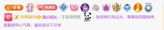 筱一✿．12点见的图片