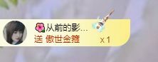 菲儿♥好运来🌈的图片