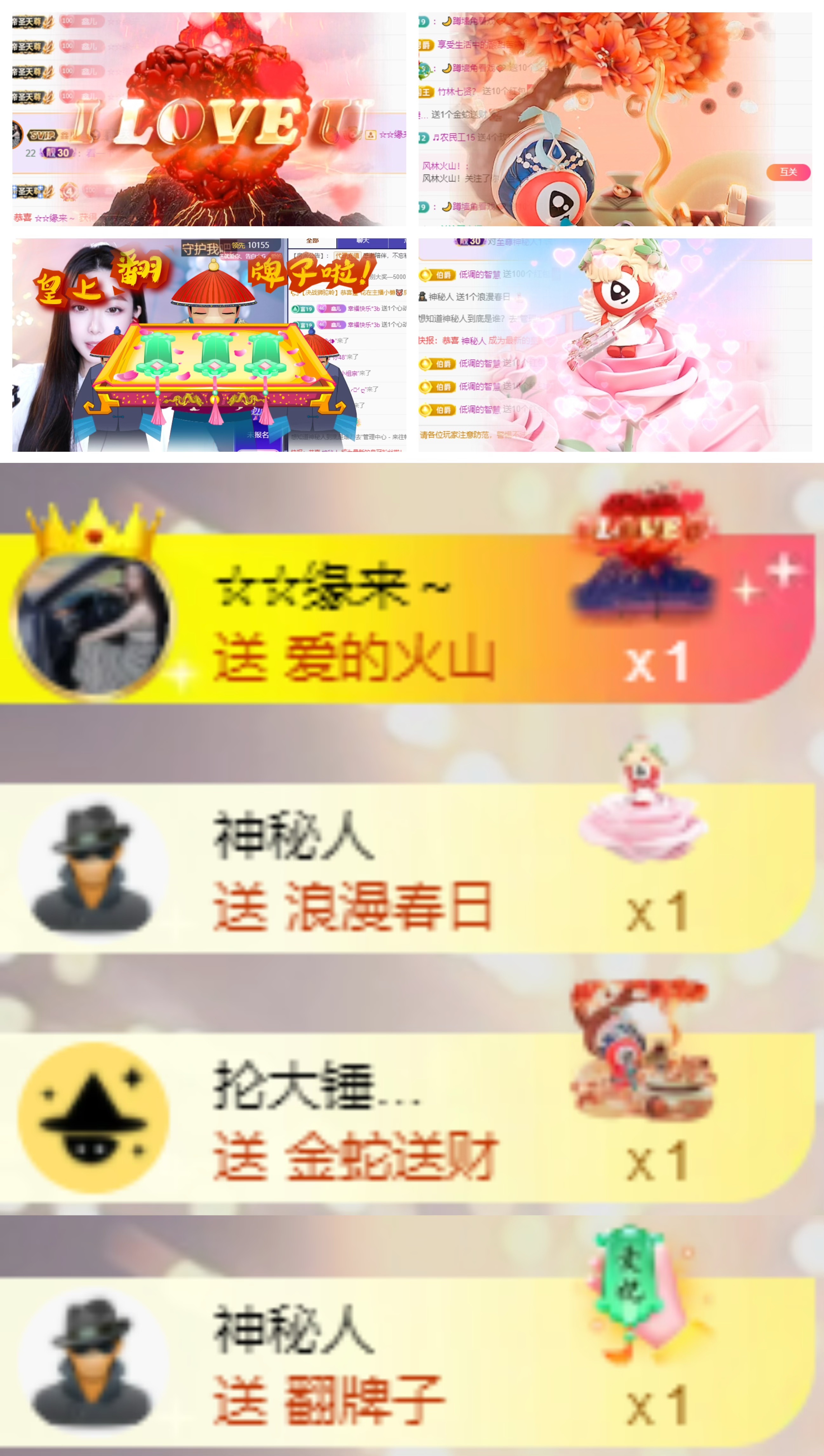鑫儿～主播图片