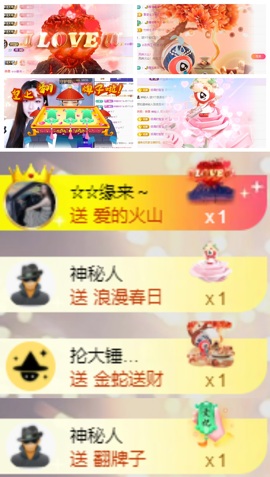 鑫儿～主播照片