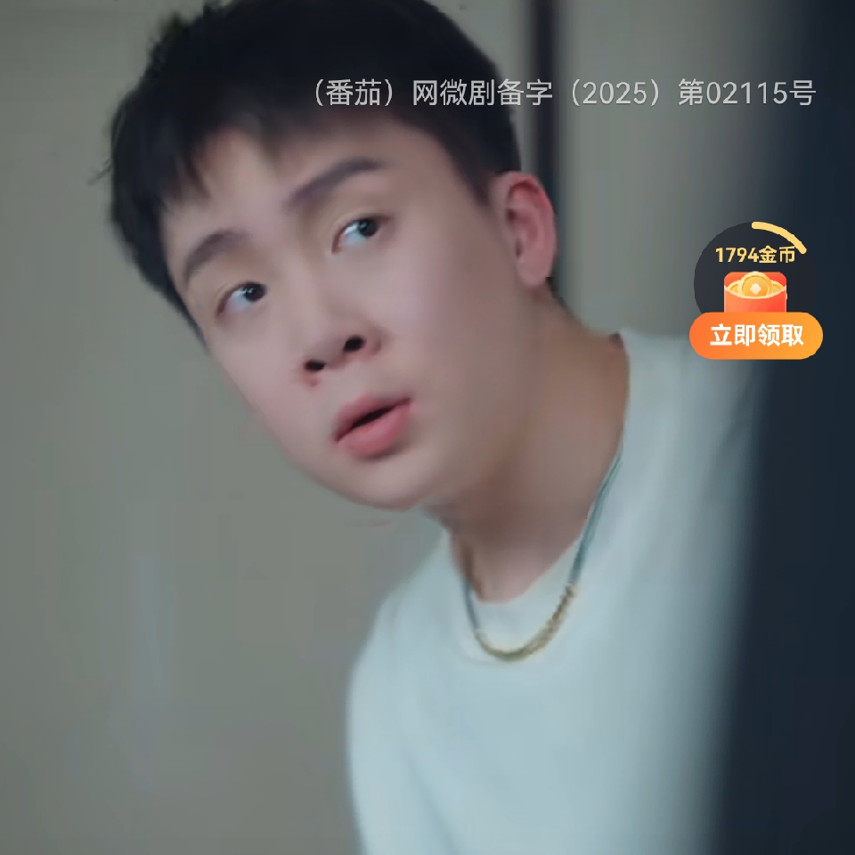 傲世金箍海报