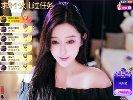 大静静😘求好运🍀主播照片