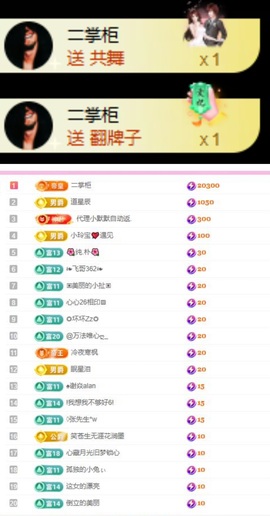 小玲宝🧸安静唱歌主播照片