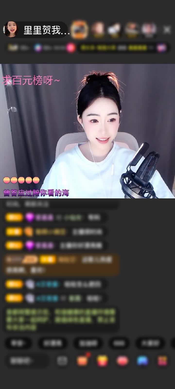 感谢偶而来转转...赠送狮吼天下1个