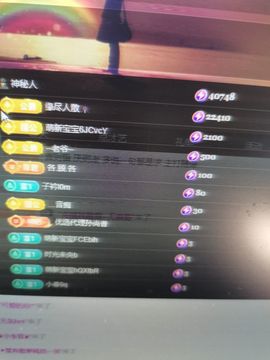 婷儿～婷儿主播照片