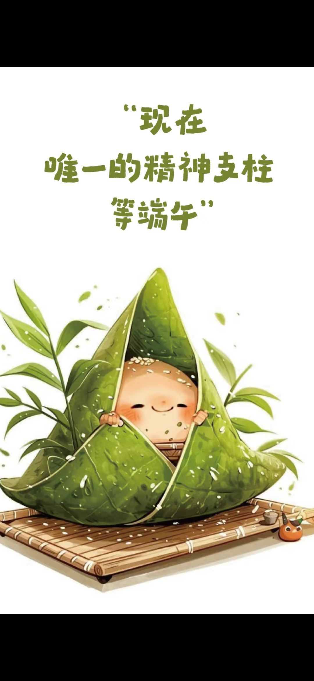 丑小鸭🌾一诺两世欢的图片