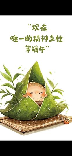 丑小鸭💞没有人疼我主播照片