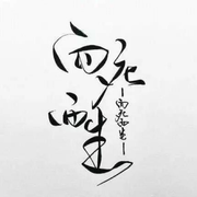 嗯嗯嗯嗯！.海报
