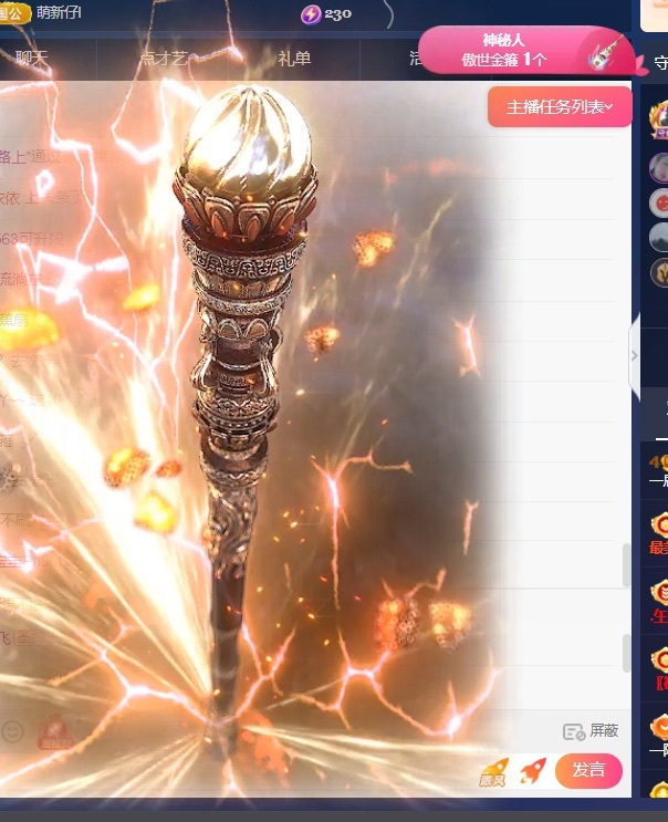 一鹿ღ鹿鹿鹿鹿吖~~的图片