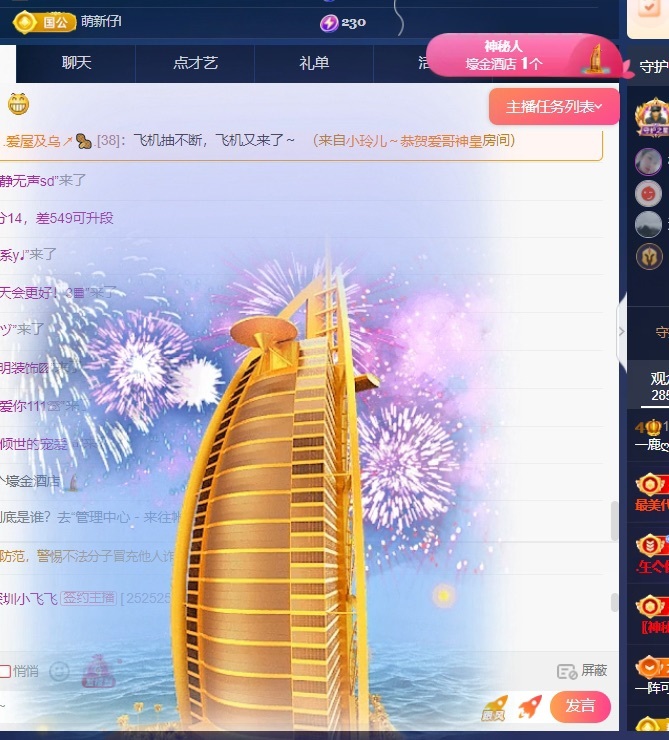 一鹿ღ鹿鹿鹿鹿吖~~的图片