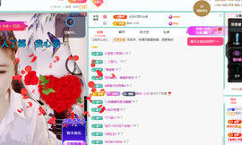 聆听~有个二十冠的梦主播照片