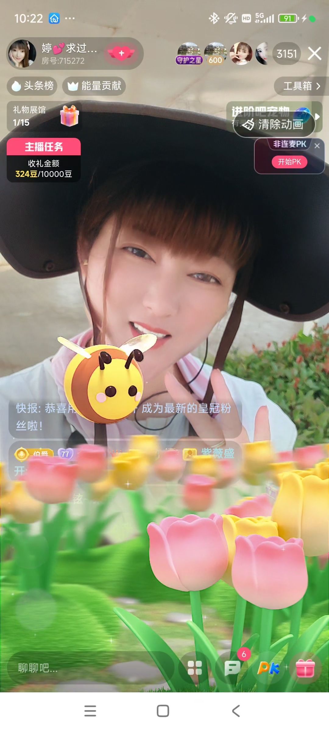 婷💕求过月底任务的图片