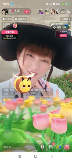婷婷💕求过月底任务主播照片