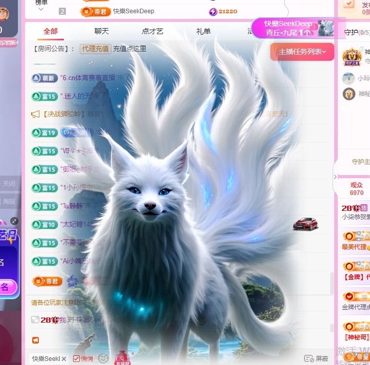 小柒....的图片