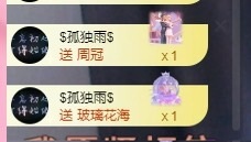 里里有事休两天的图片