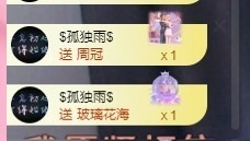 里里有事休两天主播照片