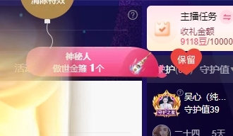鱼籽酱♊求百元榜的图片