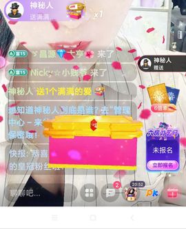 Pretty玲C🍀主播照片