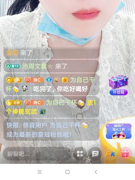 Pretty玲C🍀主播照片