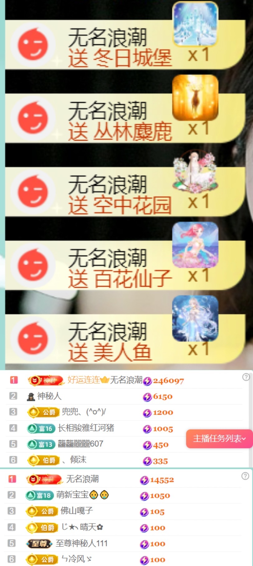 小可柔💜的图片